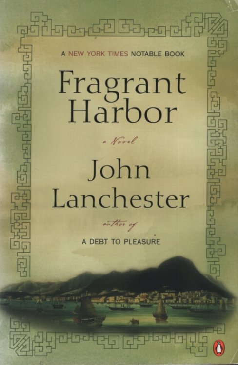 FRAGRANT HARBOR
