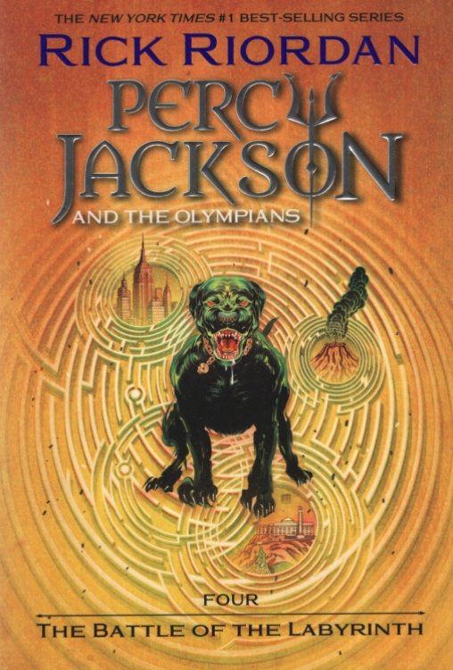 THE BATTLE OF THE LABYRINTH