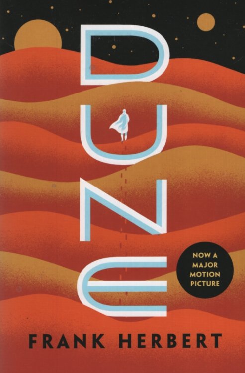 DUNE