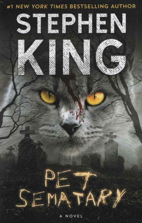 PET SEMATARY