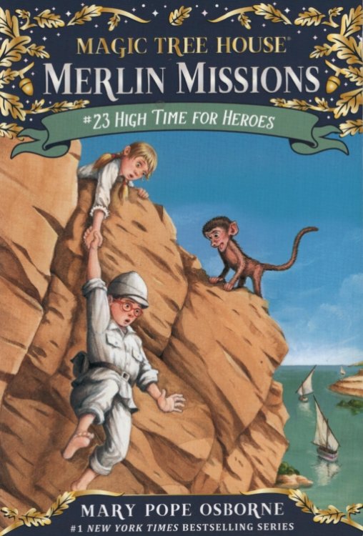 HIGH TIME FOR HEROES