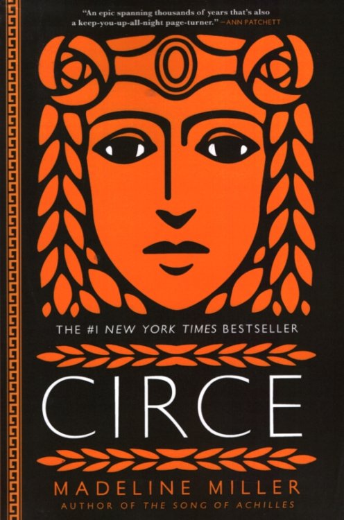CIRCE