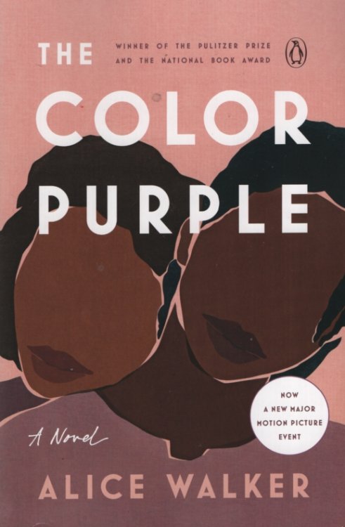 THE COLOR PURPLE