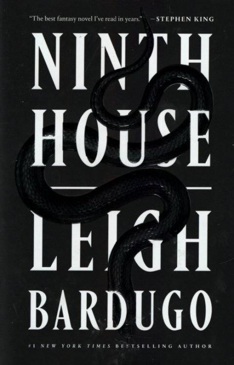 NINTH HOUSE