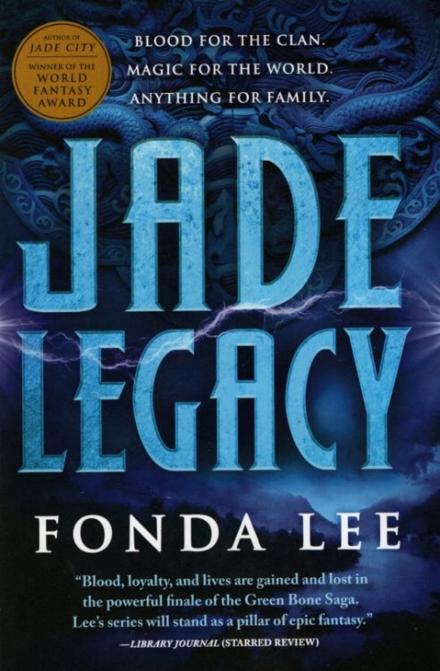 JADE LEGACY