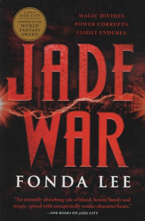 JADE WAR