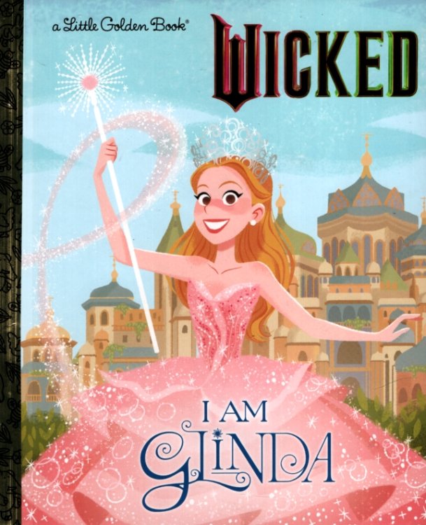 I AM GLINDA