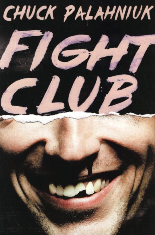 FIGHT CLUB