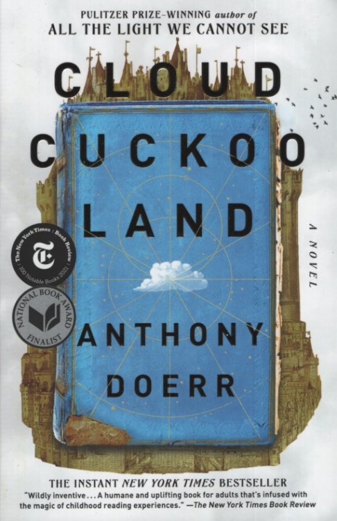 CLOUD CUCKOO LAND