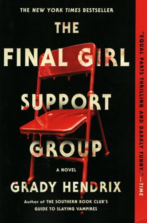THE FINAL GIRL SUPPORT GROUP