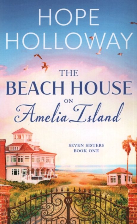 THE BEACH HOUSE ON AMELIA ISLAND