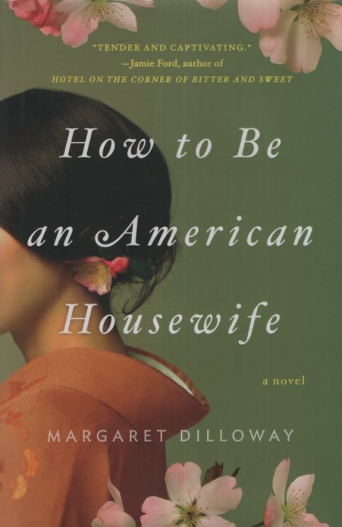HOW TO BE AN AMERICAN HOUSEWIFE