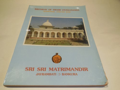 Birthday of Swami Vivekananda - National Youth Day (Sri Sri Ma Annual Souvenir 1996)