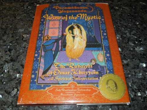 Wine of the Mystic : The Rubaiyat of Omar Khayyam (Self-Realization Fellowship) (ENGLISH LANGUAGE)