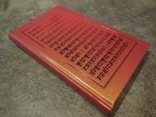 Tantric Physics: Volume 1 Cave of the Numinous & Volume 2 Sacred Body, Sacred Space