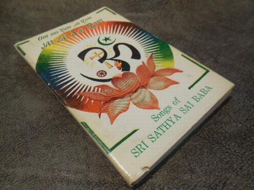 Songs of Sri Sathya Sai Baba - Bhajan Songs, Jai Jai Sai Ram
