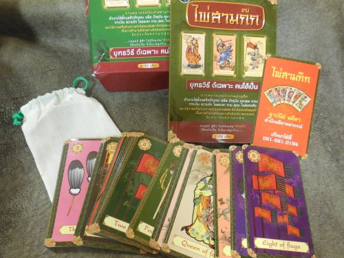 Three Kingdoms Cards (Oracle Deck)