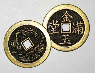 I Ching Dragon & Phoenix Coin, Bronze