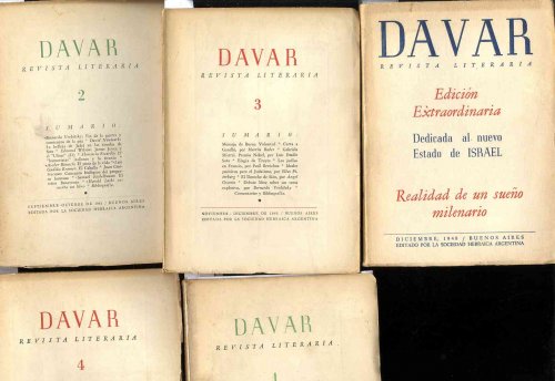 DAVAR: REVISTA LITERARIA, [5 ISSUES INCLUDING EDICION EXTRAORDINARIA ]