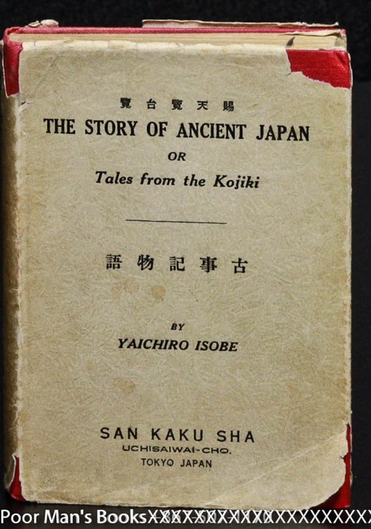 THE STORY OF ANCIENT JAPAN OR TALES FROM THEKOJIKI