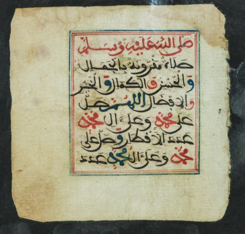 ARABIC MANUSCRIPT LEAVES. (FROM AL JAZULI, DALA'IL AL KHAYYIRAT, OR GUIDE TO GOOD DEEDS.)
