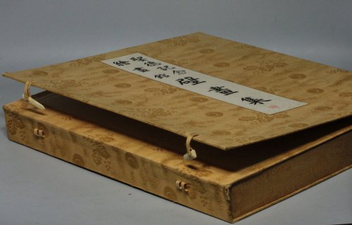 Meiji Shrine. Catalogue Of The Pictures In The Memorial Picture Gallery, Meiji Jingu, And Others