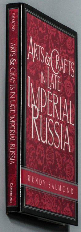 ARTS AND CRAFTS IN LATE IMPERIAL RUSSIA: REVIVING THE KUSTAR ARTINDUSTRIES, 1870-1917.