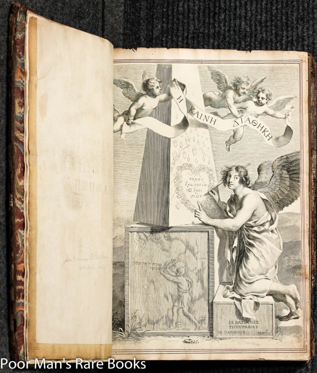 H Kainh Iahkh [bible In Greek. 