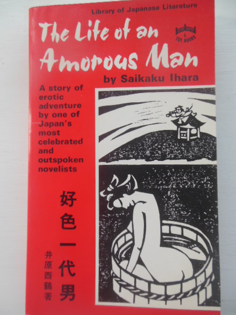 The Life of an Amorous Man (Library of Japanese Literature)