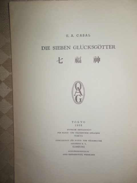 Die Sieben Glucksgotter: 1958 German Language Japanese Art