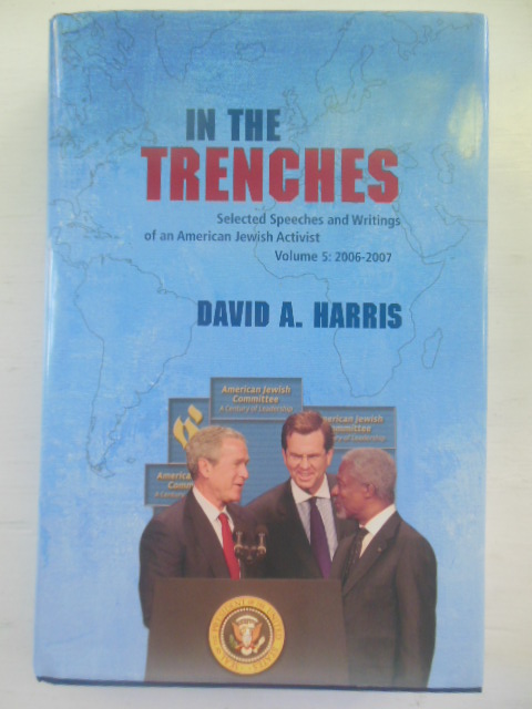 In the Trenches: Selected Speeches and Writings of an American Jewish Activist, Volume 5, 2006-2007