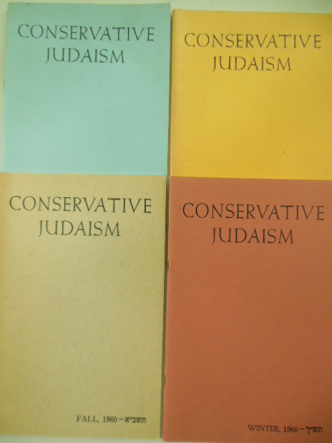 Conservative Judaism Magazine 1960 (Four Issues, Full Run)