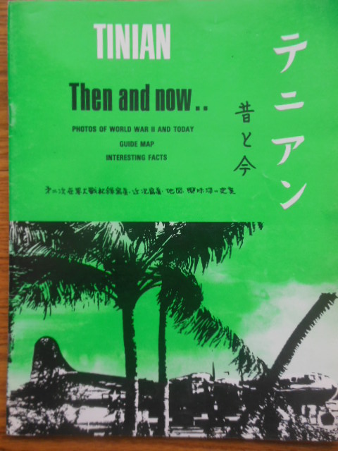 Tinian Then and Now