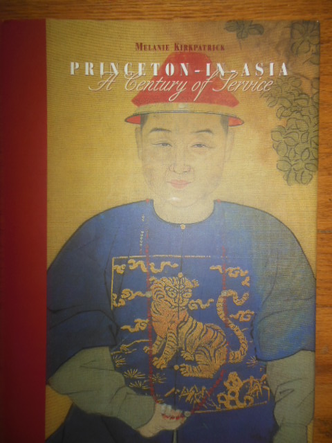 Princeton-in-Asia, A Century of Service: Reminiscences and Reflections, 1898-1998