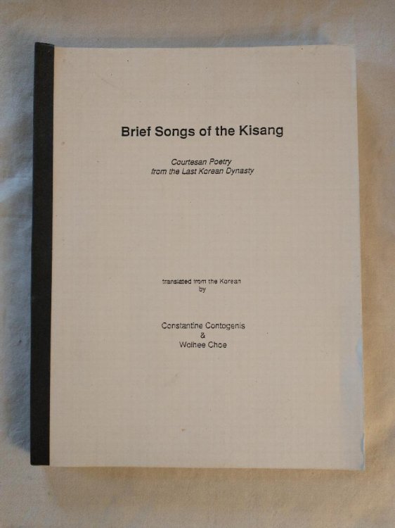 BRIEF SONGS OF THE KISANG
