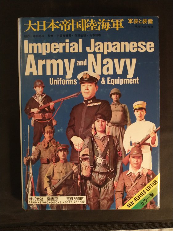 IMPERIAL JAPANESE ARMY AND NAVY UNIFORMS & EQUIPMENT