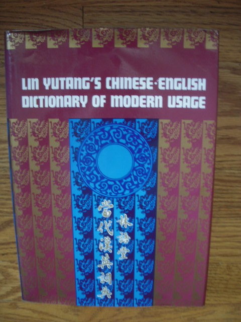 Lin Yutang's Chinese-English Dictionary of Modern Usage
