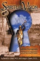 Spiritual Vision - Hebrew Cryptograms - The Key to Unlocking Parralles between Mormonism and Judaism