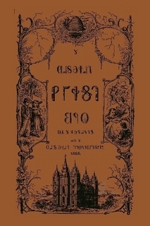 DESERET ALPHABET: FIRST PRIMER READER MORMON 1868 (Reprint)