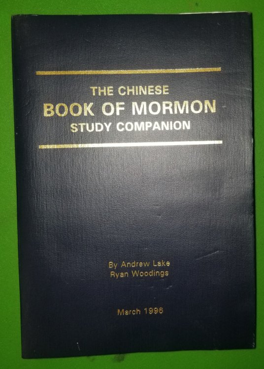The Chinese Book of Mormon Study Companion