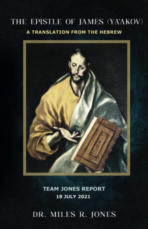 Epistle of James A Translation from the Hebrew