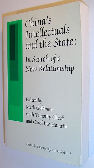 Image for China's Intellectuals and the State : In Search of a New Relationship - Harvard Contemporary China Series 3 China's Intellectuals and the State : In Search of a New Relationship - Harvard Contemporary China Series 3