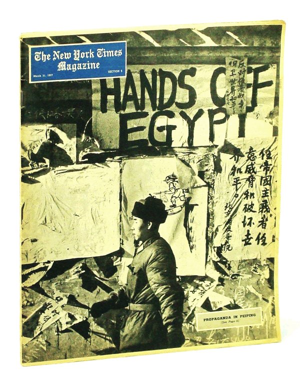The New York Times Magazine, March [Mar.] 31, 1957 - Propaganda in Peiping / Elath [Elat] - Israel's Port of Hope