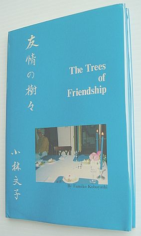 Image for The Trees of Friendship The Trees of Friendship