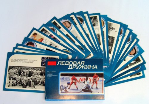 Soviet / Russian/ CCCP National Hockey Team - 23 Cards With Illustrated Cover