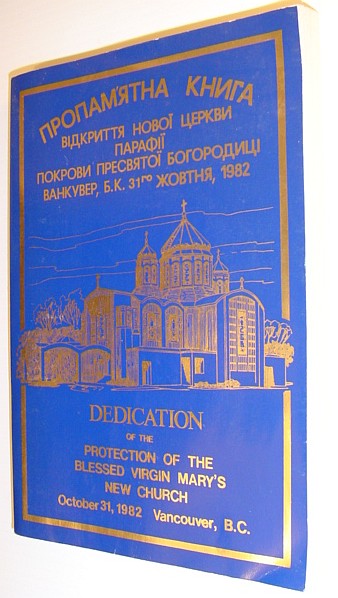 Dedication of the Protection of the Blessed Virgin Mary's New Church, October 31, 1982 Vancouver, B.C.
