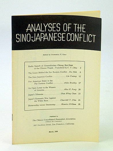 Image for Analyses of the Sino-Japanese Conflict Analyses of the Sino-Japanese Conflict