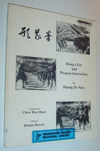 Image for Hsing-i Fist and Weapon Instruction Hsing-i Fist and Weapon Instruction