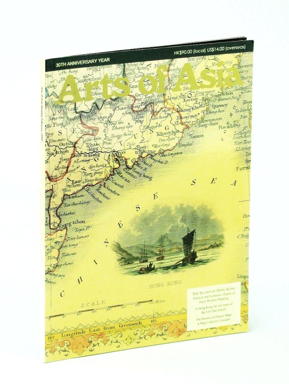 Arts of Asia Magazine, Volume 30, Number 1, January [Jan.] - February [Feb.] 2000 - The Island of Hong Kong
