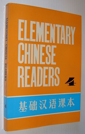 Chinese Elementary Readers - Book Four (4)